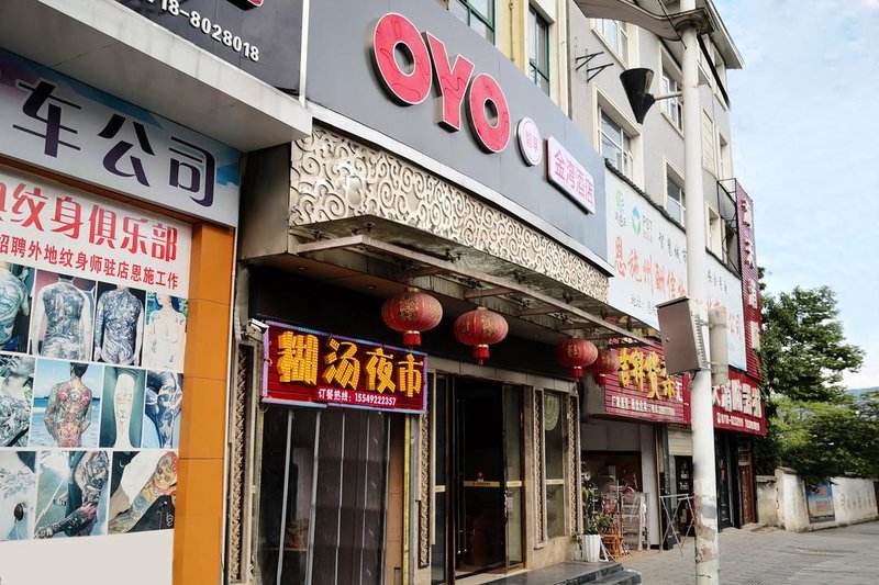 OYO enshikin bay hotel Over view