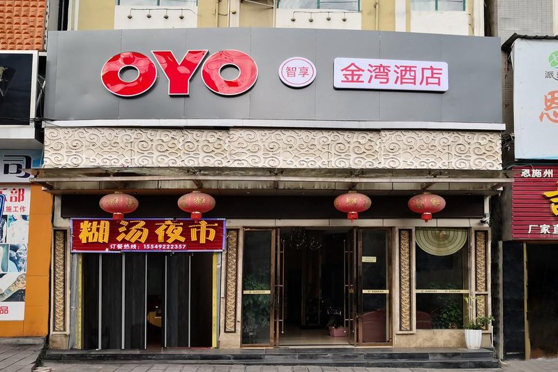 OYO enshikin bay hotel Over view