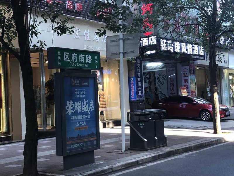 Yulinglong HotelOver view