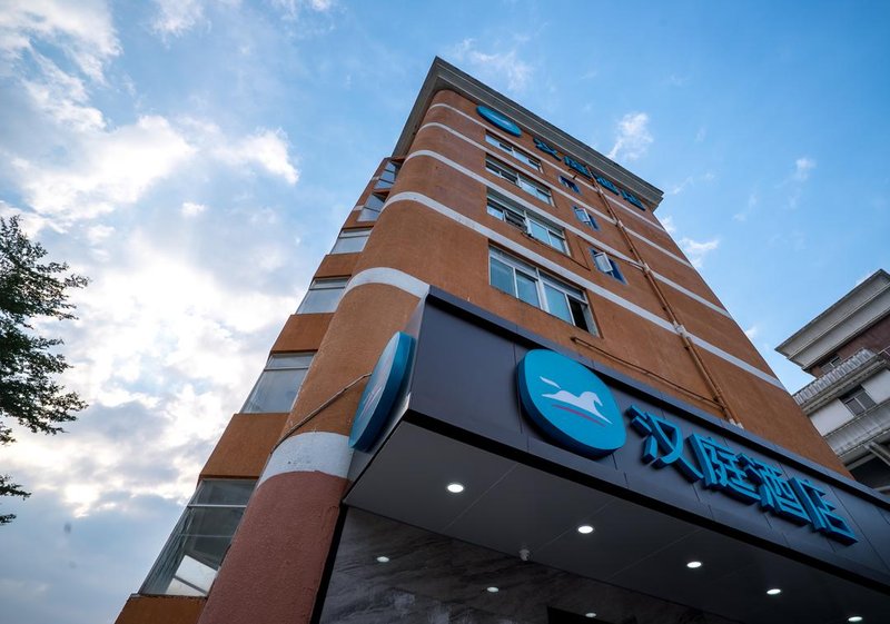 7 Days Inn (Zhuhai Xiangzhou Bus Station) Over view