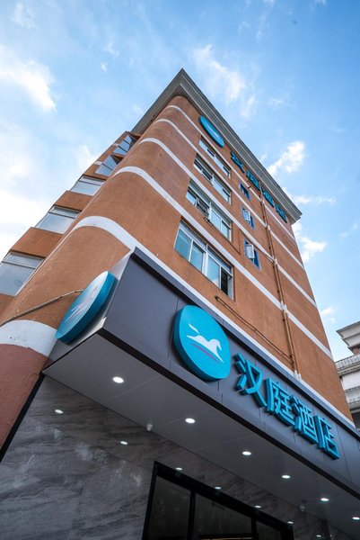 7 Days Inn (Zhuhai Xiangzhou Bus Station) Over view