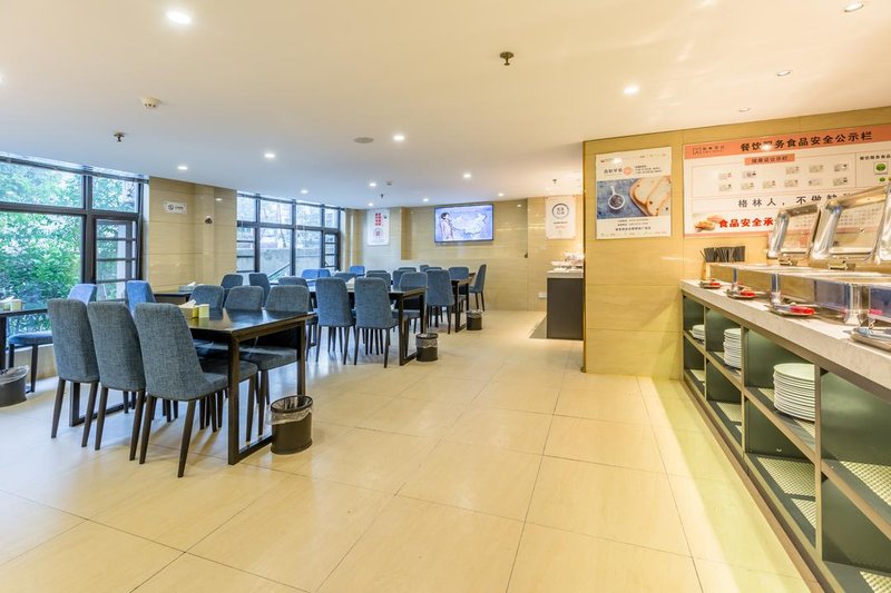 GME Hotel (Mingzhu Square, University Town, Hefei Economic Development Zone) Restaurant