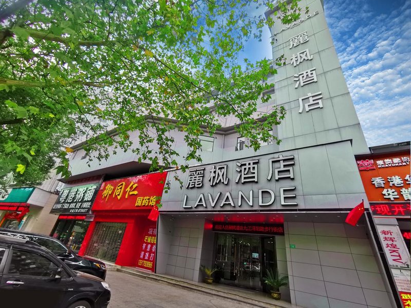 Lavande Hotel (Jiujiang Xunyang Road Pedestrian Street) Over view