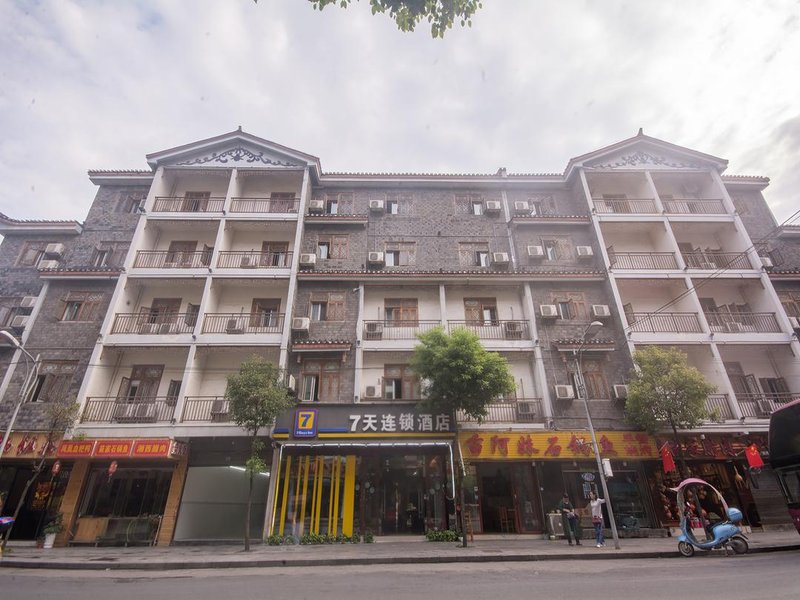 Hanting Hotel (fenghuang Ancient City) Over view