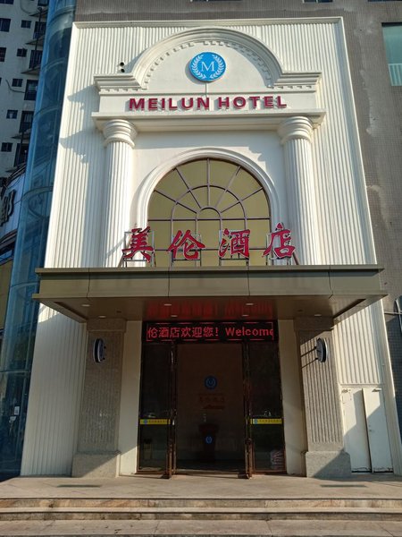 Meilun HotelOver view