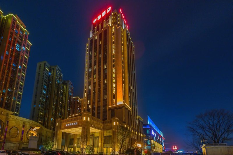 Zhonghe International Hotel Over view