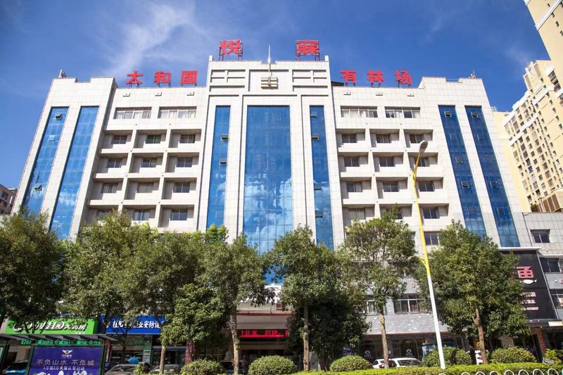 酒店外观