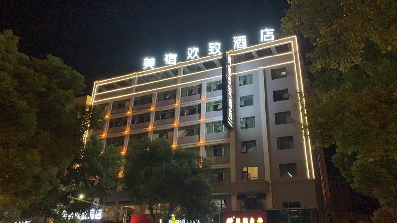 Yueyang Jin Hong Hotel over view