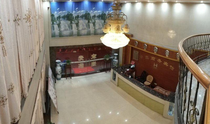 Zijin Huaxin Business Hotel 休闲