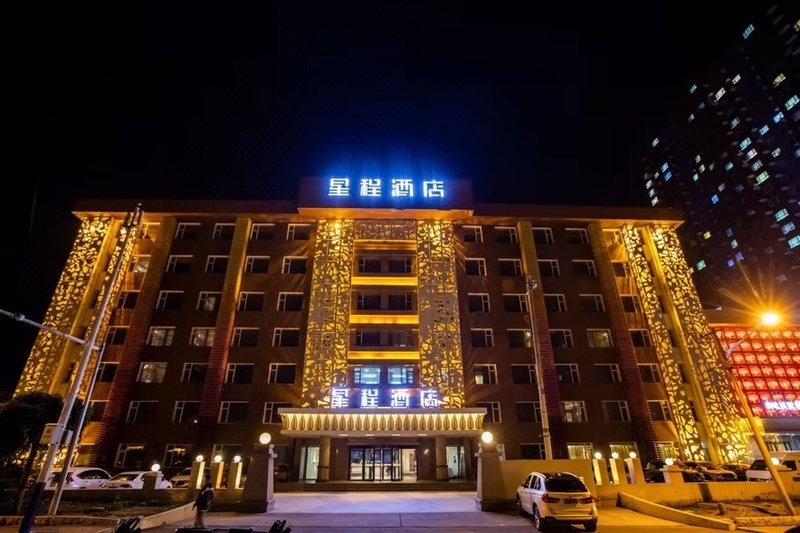 Aiqinwan Holiday Hotel Over view