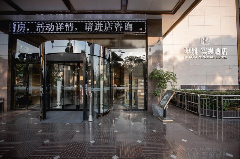 Huaya Yunman Hotel Over view