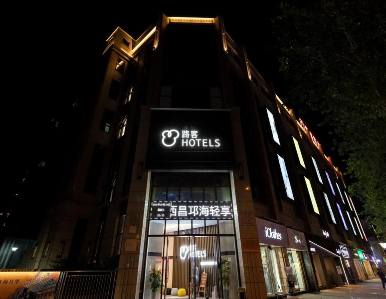 Luke Hotels (Xichang Youxiang) Over view