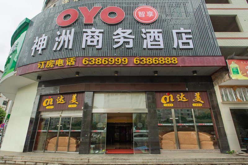 酒店外观