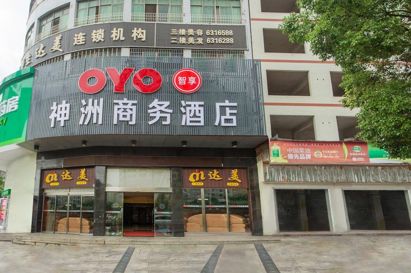 酒店外观