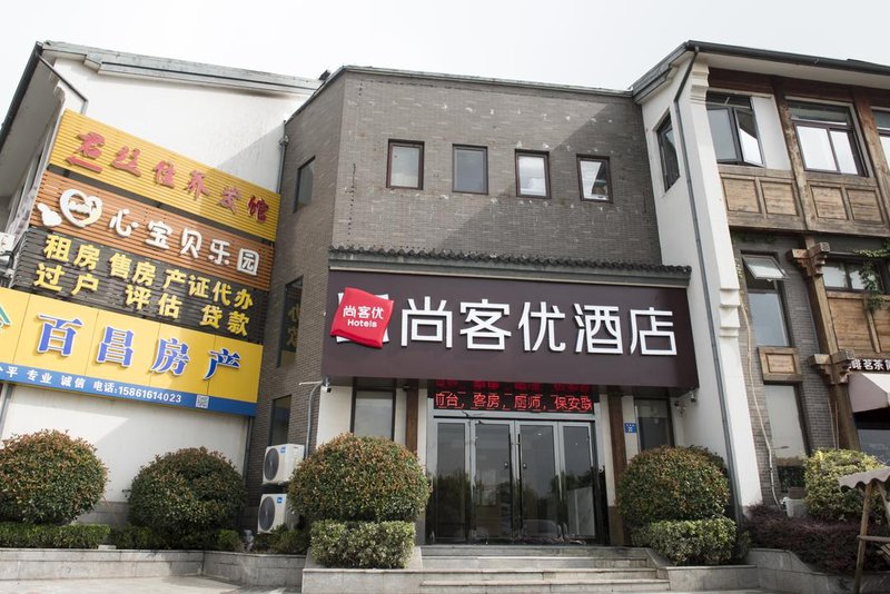 酒店外观