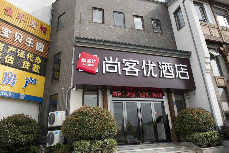 酒店外观