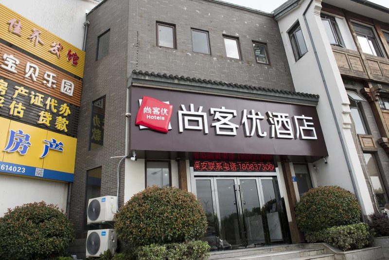 酒店外观