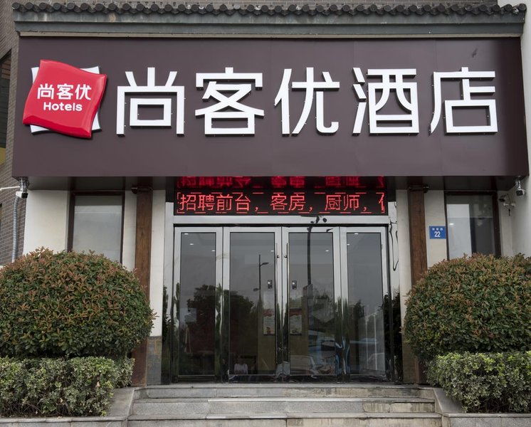 酒店外观