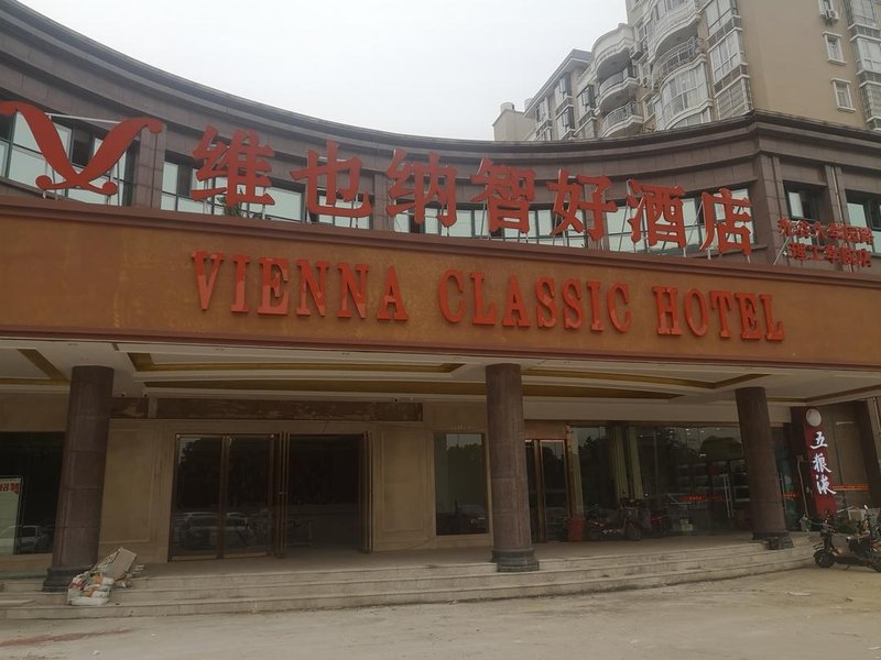 Vienna Classic Hotel (Wuhan Guanggu University Park Road Institute of Technology) Over view