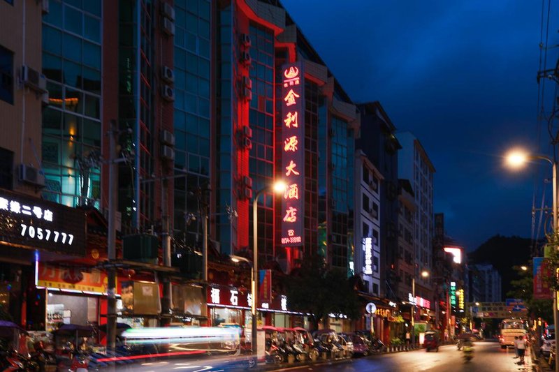 Jinliyuan Hotel Over view