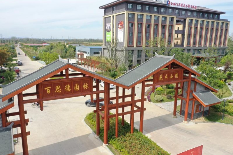 Jinpeng Baisid Huamu Holiday Hotel Over view