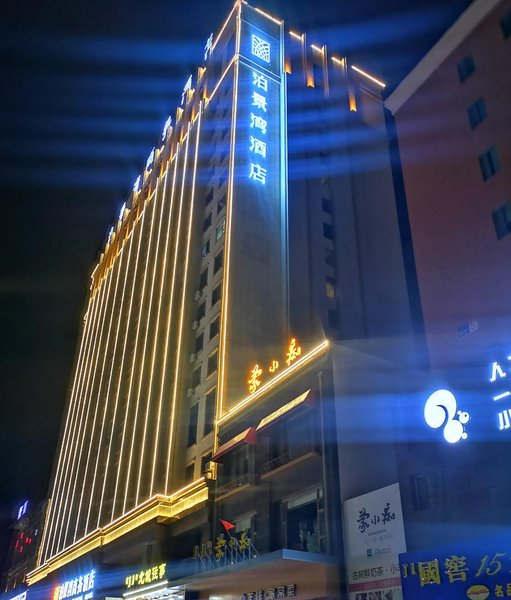 Bojingwan Business Hotel (Baotou Minzu East Road)Over view