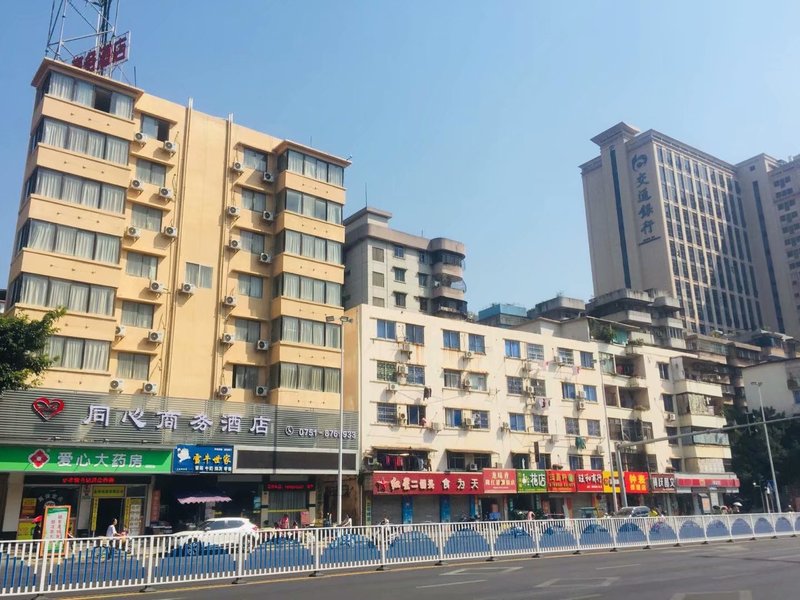 Shaoguan Tongxin Business HotelOver view