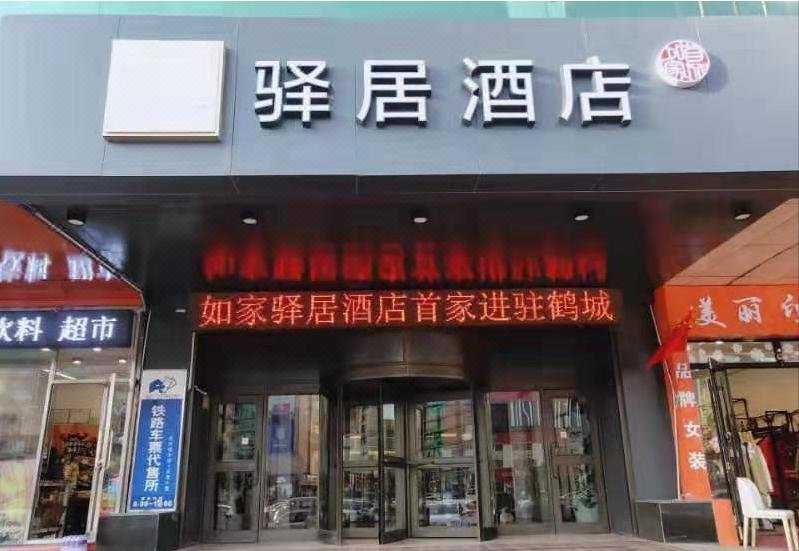 广州山水时尚酒店（花都店）外观图