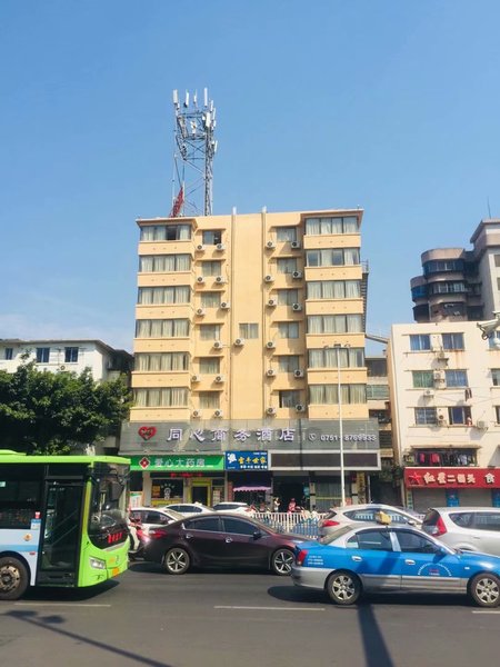 Shaoguan Tongxin Business HotelOver view