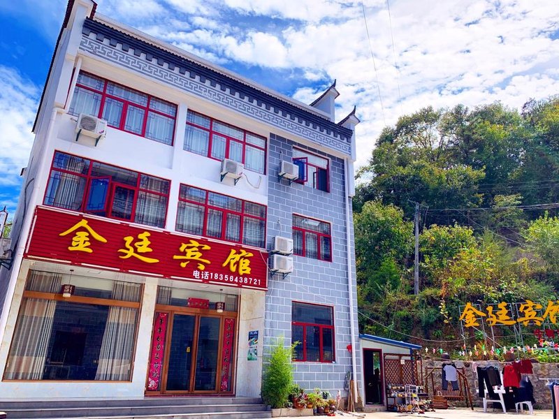 JinTingBinGuanOver view