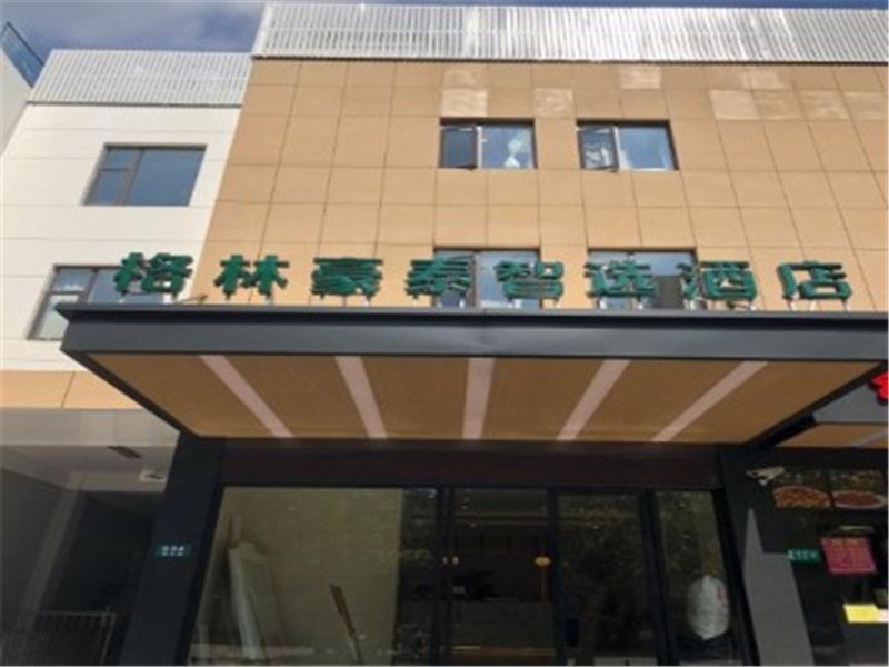 Green Tree Inn Express Over view