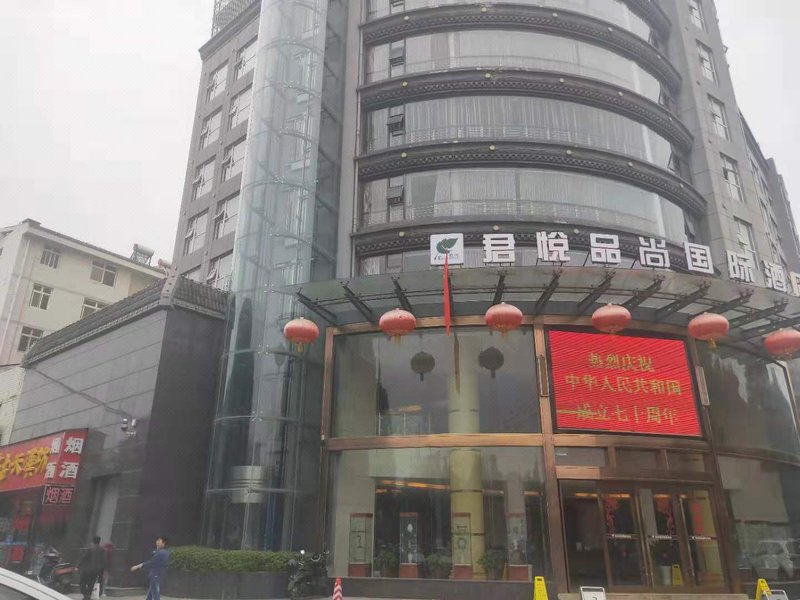 Hanzhong Felix HotelOver view