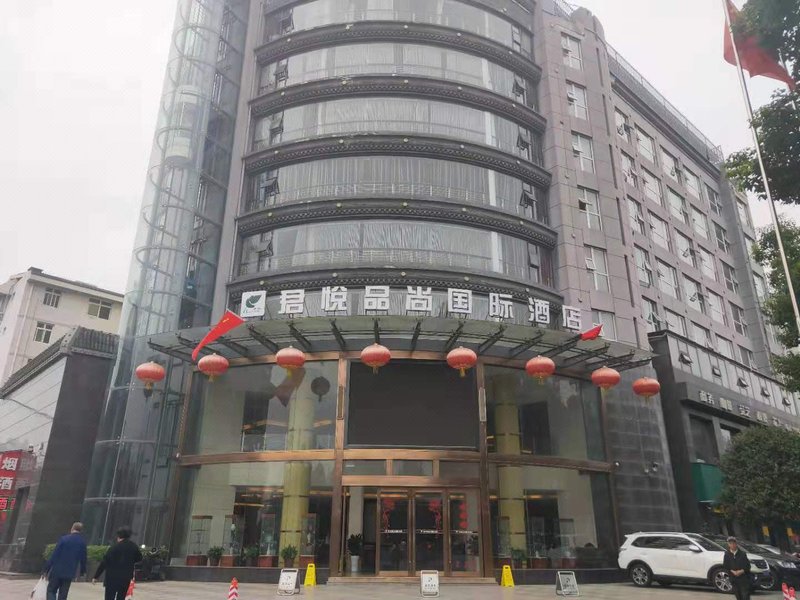 Hanzhong Felix HotelOver view