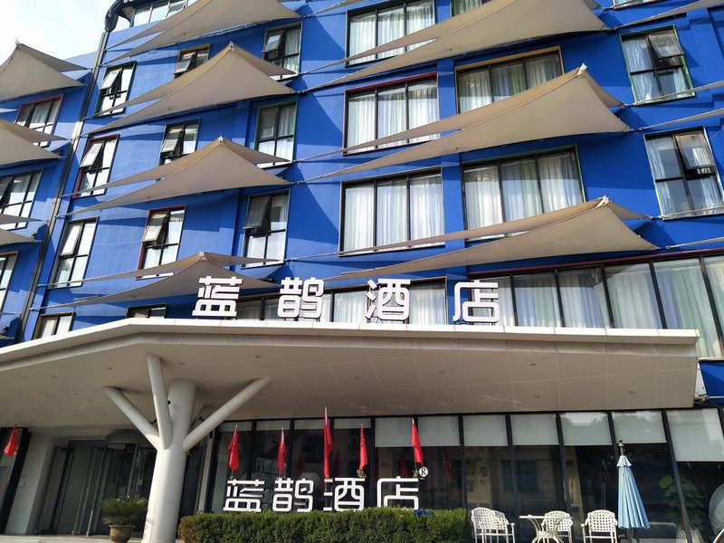 Blue Magpie Hotel (Luoyang Xigong Flagship Store) Over view