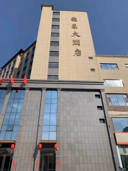 Yijing Hotel over view