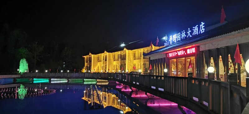 Liangping Pingye Garden Hotel Over view