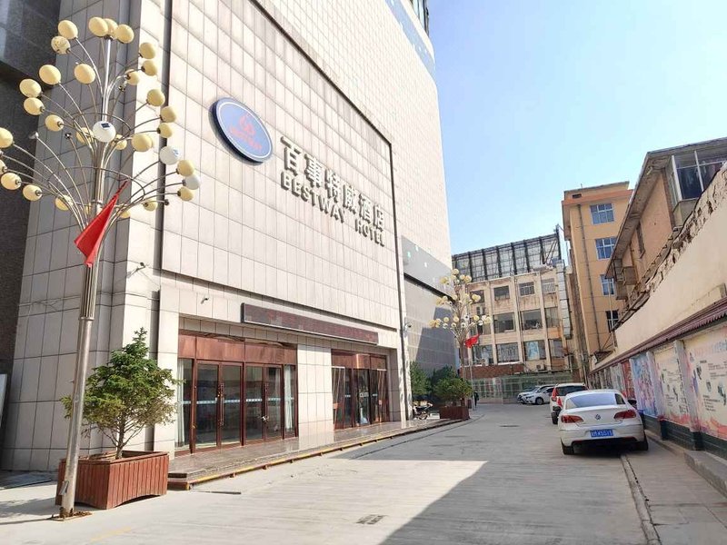 Bestway Hotel (Qingyang Xiaoshizi Center) Over view