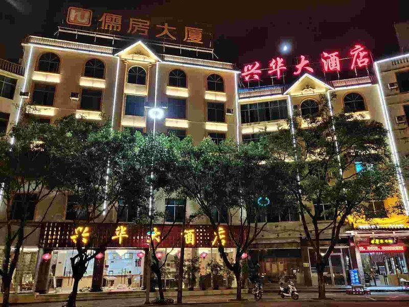 Xinghua Hotel Over view