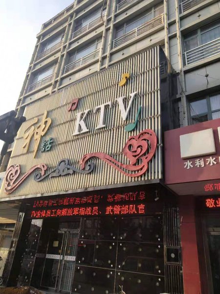 Zhuolu Kaiyuan Hotel Over view