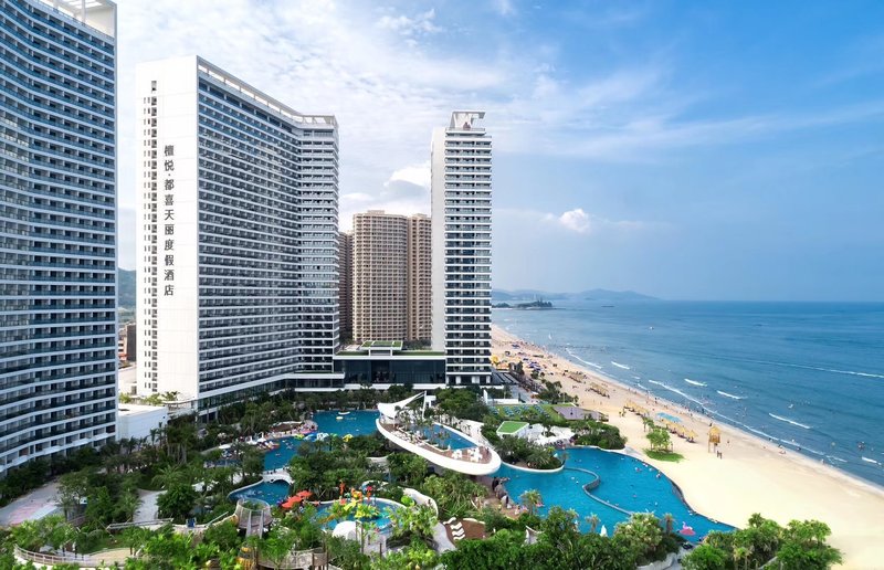 Dusit Thani Sandalwoods Resort Shuangyue Bay Huizhou over view