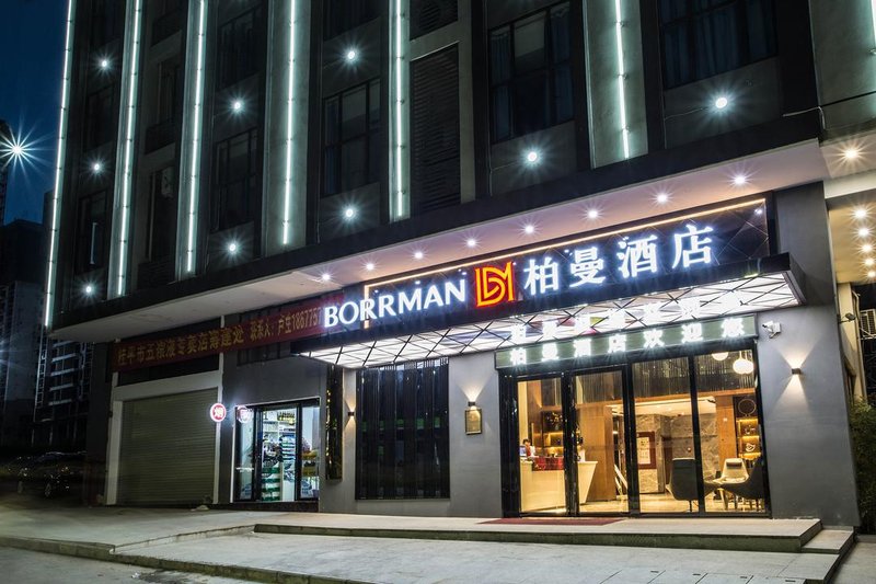 Borrman Hotel (Guiping Xishan) Over view