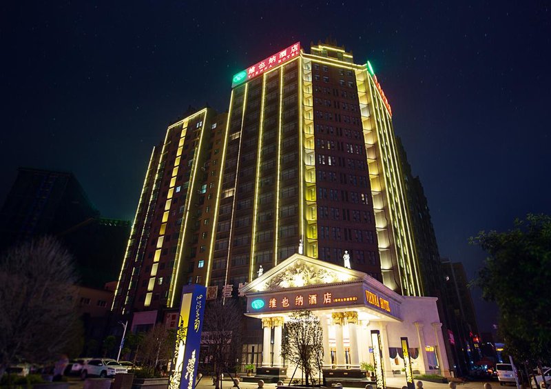 Vienna Hotel (Xinmi University South Road) Over view