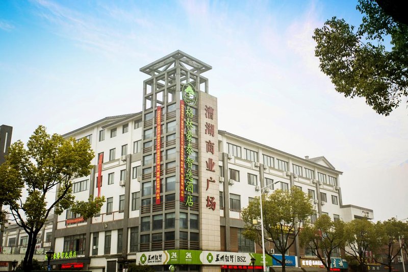 GreenTree Inn Zhixuan Hotel (Suzhou Caohu Industrial Park) Over view