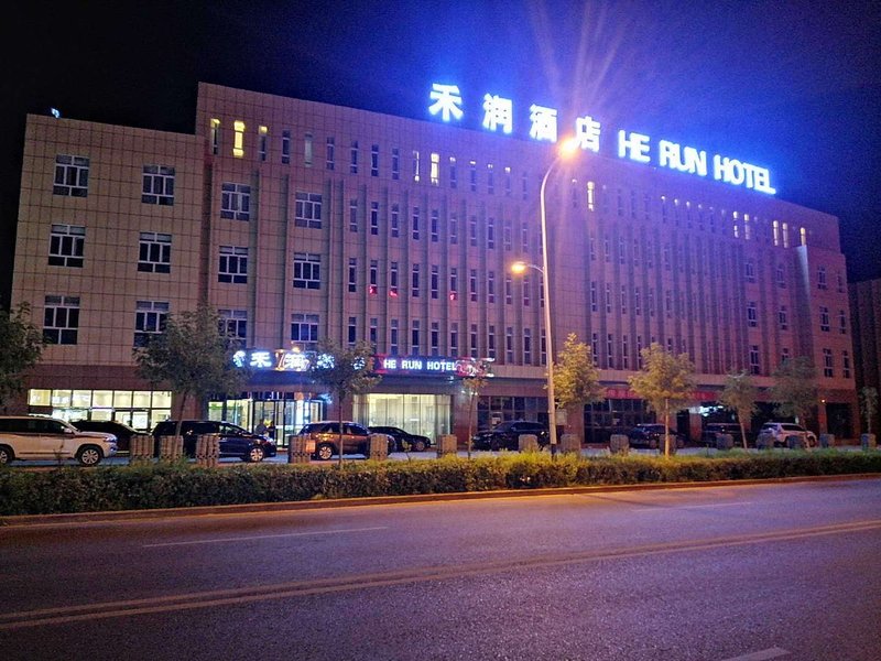 Herun Hotel Over view