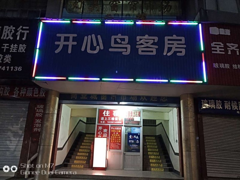 酒店外观