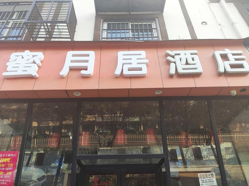 酒店外观