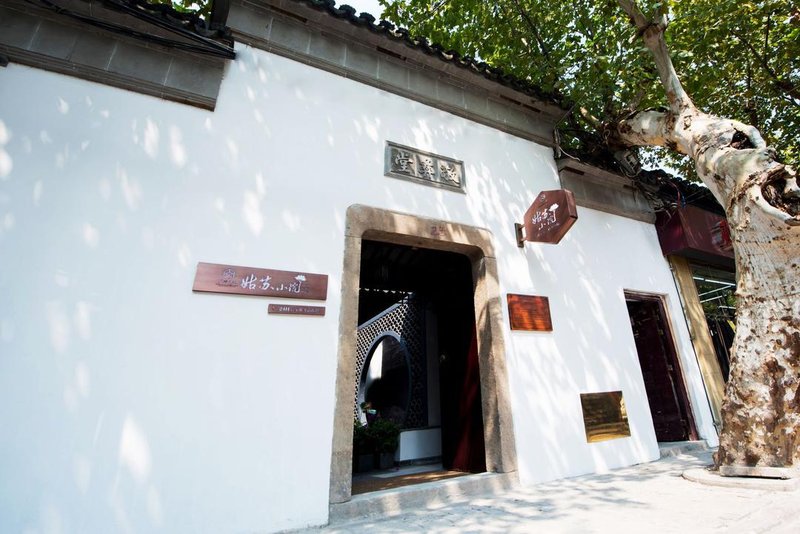 Suzhou Wenlv Gusu Small Courtyard · JingyitangOver view