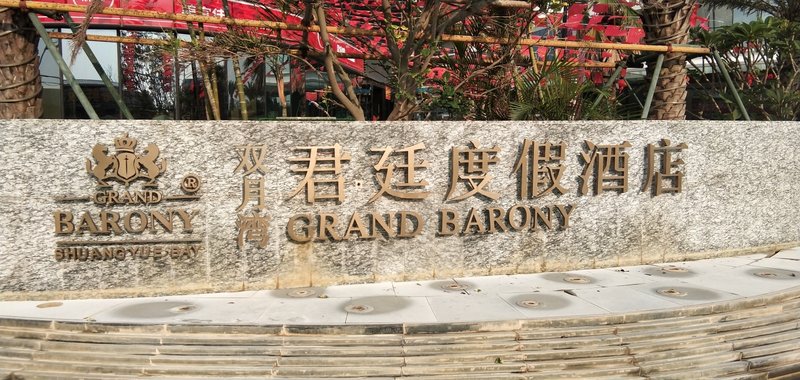 Grand Barony Resort & SPA HuizhouOver view