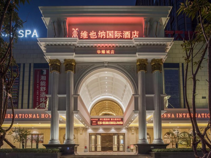 Vienna International Hotel (Hengyang huayao city) Over view