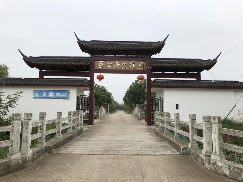 Baihe Yangsheng Manor Over view